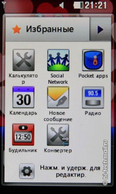 LG Cookie Fresh GS290 и Cookie Plus GS500 – первый взгляд