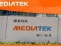 Новый чип Mediatek позволит выпускать Android смартфоны ценой до 100$