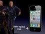 iPhone 4 - первые жалобы и не утишительные ответы