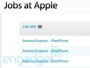 Apple ищет инженеров по разработке антенн для iPhone, почему?