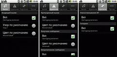 Обзор Highscreen Cosmo: бюджетный смартфон на Android 2.2