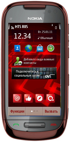 МТС предлагает Nokia C5-03 и Nokia С7 в эксклюзивных цветах