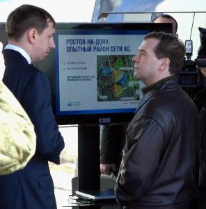 Дмитрий Медведев проверил опытную зону сети LTE