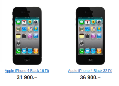 iPhone 4 в России - налетай, подешевело!