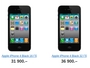 iPhone 4 в России - налетай, подешевело!