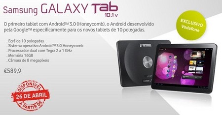 10-дюймовый планшет Samsung Galaxy Tab 10.1v выходит в продажу