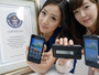 LG Optimus 2X попал в Книгу рекордов Гиннесса как первый двухъядерный смартфон