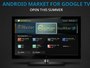Google представила Android 3.1 Honeycomb