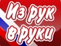 IRR.RU выпустил мобильные приложения для платформы iPhone и Android