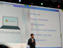 У Google нет планов на планшеты с Chrome OS