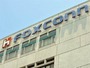 На китайском заводе по производству iPad 2 произошел взрыв
