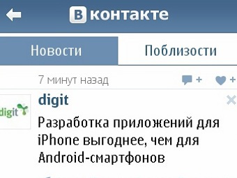 Смартфоны Nokia получили приложение "ВКонтакте"