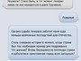 Первокурсник создал официальное приложение ВКонтакте для Android