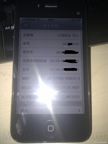 Прототип iPhone для Китая