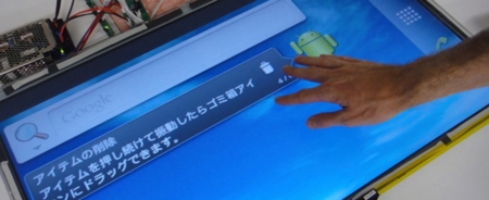 32-дюймовый multi-touch дисплей от SKR Technology работает под управлением Android
