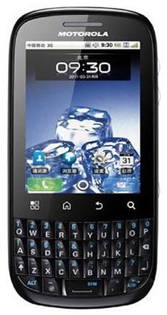 Android смартфон Motorola XT316 с QWERTY подойдет для работы и общения