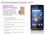 Обновление Android 2.3 для Sony Ericsson Xperia X10 вот-вот появится