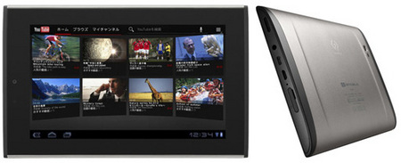 Sharp анонсировала 7-дюймовый Android планшет Galapagos A01SH