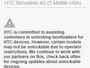 HTC запустила сервис для разблокировки загрузчиков смартфонов