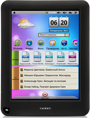 Ридер teXet TB-715A с тачскрином и ОС Android вышел в продажу