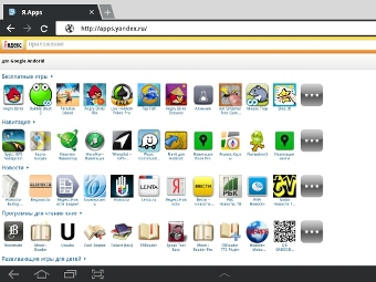"Яндекс" запустил поисковик по App Store и Android Market