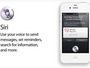 Apple тестирует Siri на iPhone 4?
