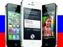 Евросеть рассказала когда iPhone 4S официально выйдет в России