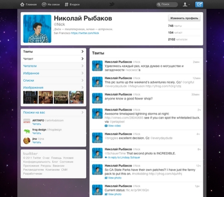Интерфейс Twitter обновляется в TweetDeck, iOS, Android и онлайн
