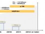 Новый рекорд скорости в сети 3G HSPA - 28 Мбит/с