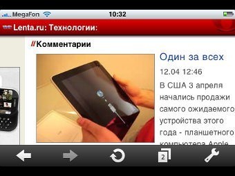 Opera Mini пустили в App Store