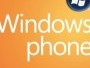 Microsoft уже работает над Windows Phone 8?