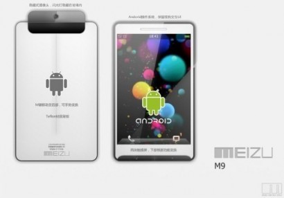 Meizu M9 - новый клон iPhone с поддержкой HDMI 1.3