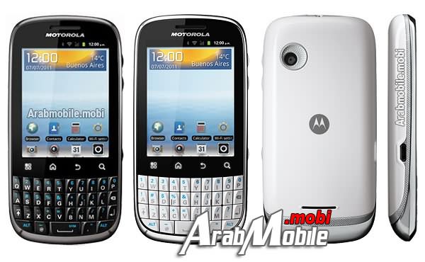 Motorola SPICE Key XT317