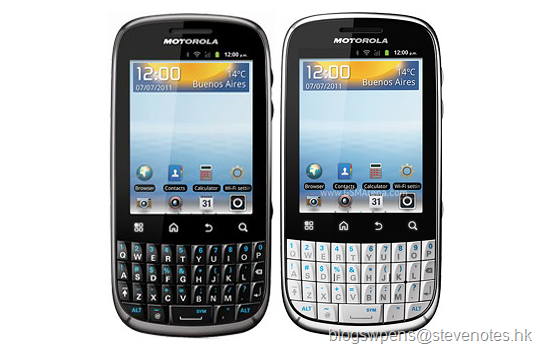 Motorola SPICE Key XT317