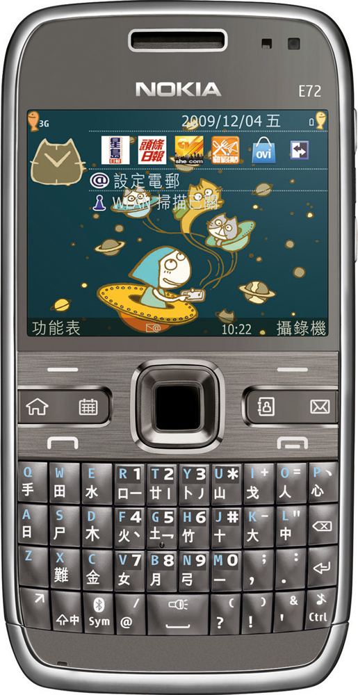 Nokia E72