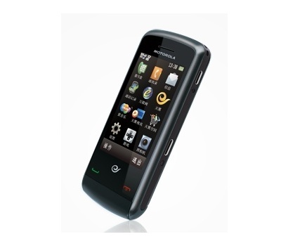 Motorola EX201