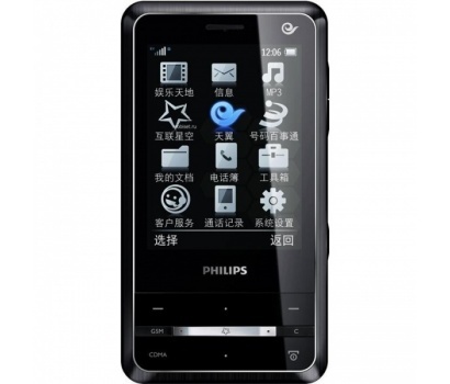Philips C700