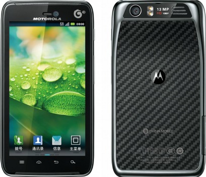 Motorola MT917