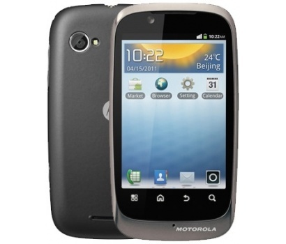 Motorola FIRE XT
