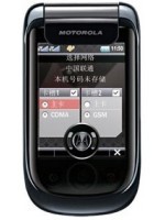 Motorola A1800