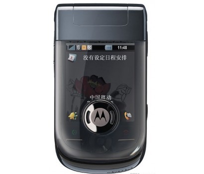 Motorola A1600